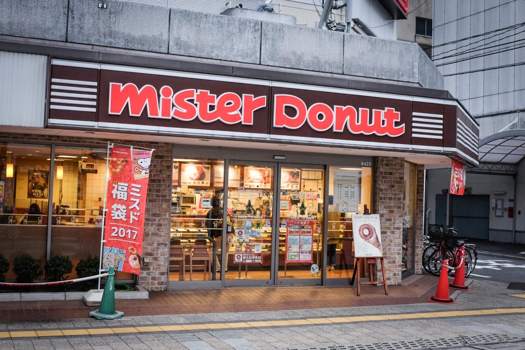 mister donuts tokyo ajourneylife